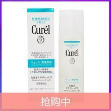 正品保濕面霜