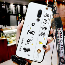 魅族x5保護(hù)套