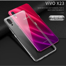 吉谷尼（JIGUNI） vivoX23 手機(jī)殼/保護(hù)套