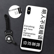蘋果手機殼讓你遠離裸奔！