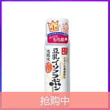 sana,sana,怎么樣,豆乳,豆乳,正品,正品