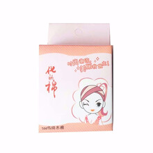 同仁堂（TRT） 面部精華 控油平衡，細(xì)致毛孔，提亮，提拉緊致，保濕，補(bǔ)水