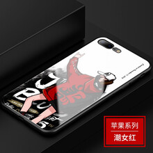 臺碩（TASU） 蘋(píng)果7PLUS/8PLUS 5.5英寸 手機殼/保護套