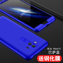 華為榮耀mt10