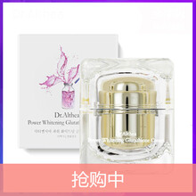 althea,醫(yī)生,althea,推薦,排行榜,面霜,排名,艾醫(yī)生