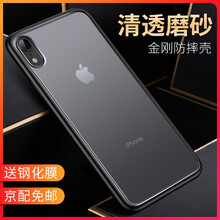 6plus外殼