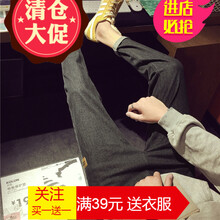 嘉曄（JIAYE） 小腳褲 青春休閑 男士牛仔褲