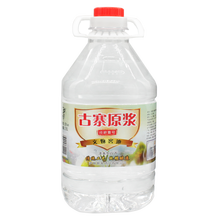 古寨55度2.5L 清香型，清香