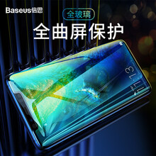倍思（BASEUS） 華為mate 20 手機(jī)殼/保護(hù)套