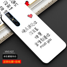 x20plus手機殼