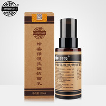 老中醫(yī)（LAOZHONGYI）潔面乳 118ml