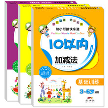 20以內(nèi)