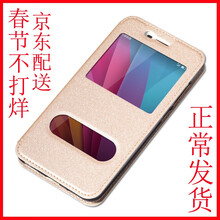 金銘品（JIN MING PIN） 華為 暢享6 手機殼/保護套