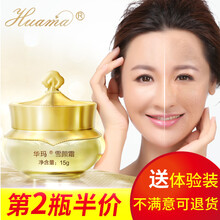 怎么樣,正品,正品,馬油霜,馬油霜