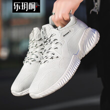 樂玥桐男士白色 40