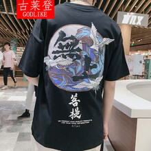 古萊登（GODLIKE） 短袖 男士T恤 197黑色 