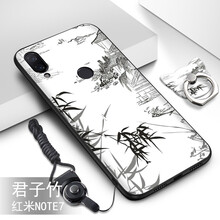 小米note竹