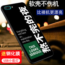 手機(jī)小夜燈