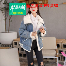 貂外套白色