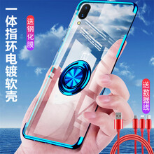 綠帥（LVSHUAI） VIVO X21/X21i 手機(jī)殼/保護(hù)套