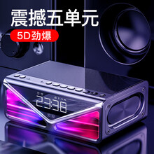 索愛(ài)（soaiy）  音箱/音響 5D震撼版（音效）