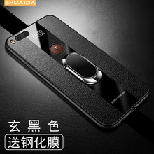 率達（SHUAIDA） 堅果R1 手機殼/保護套