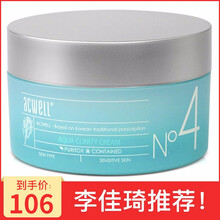 怎么樣,韓國艾珂薇,韓國艾珂薇