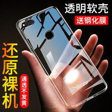 時(shí)尚蘋(píng)果手機(jī)殼，讓你愛(ài)上生活