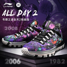 李寧（LI-NING）籃球鞋ABPM013 