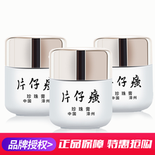 閉合性粉刺