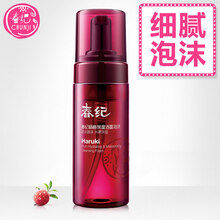 怎么樣,春紀,春紀,泡沫,泡沫,洗面,洗面