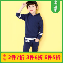 HOO女童運動(dòng)套裝