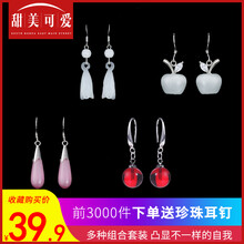 甜美可愛(ài)耳環(huán)，耳環(huán)、耳釘、耳線925銀針