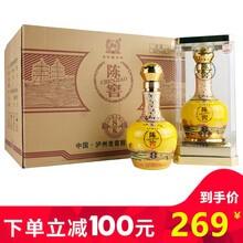 瀘州（luzhou）52375mL-500mL，500ML*6 濃香型，濃香