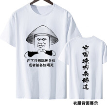 艾琳貝琳（AILINBEILIN） 短袖 男士T恤 6 中國(guó)境內(nèi)未醉過(guò) 