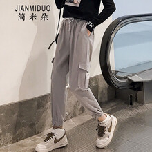 簡米朵（JIANMIDUO） 高腰 工裝褲 女 長褲 休閑褲