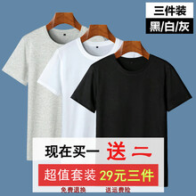 威覺（WEIJUE） 短袖 男士T恤 黑/白/灰 