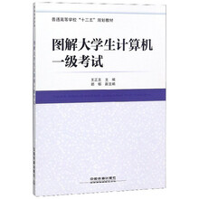 十三五