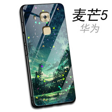 S-GUARD 麥芒5 手機(jī)殼/保護(hù)套