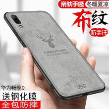 抗摔蘋果手機殼，保護你的健康