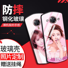 爵唯博克（JWEIBK） 美圖V6 手機(jī)殼/保護(hù)套