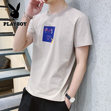 花花公子（PLAYBOY） 短袖 男士T恤 SY3346 卡其 