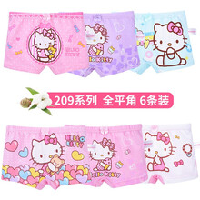 純棉品牌內(nèi)褲