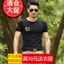 閃爆（SHANBAO） 短袖 男士T恤 圓領胸前中國黑 