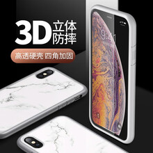 怎么樣,蘋果,硬殼,透明,透明,蘋果,硬殼