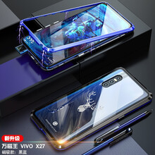 vivox5pro邊框殼