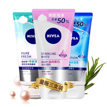 妮維雅（NIVEA） 150g*3