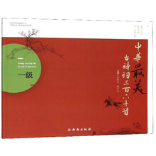 中華