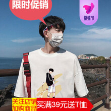 吉馬克（jimake） 短袖 男士T恤 白色(抱貓男孩) 