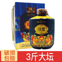 53度30汾酒